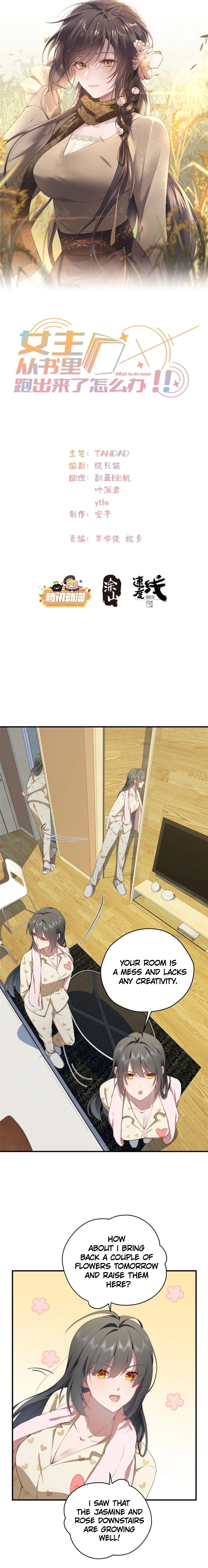 What Do I Do Now Manhwa What Do You Do If the Heroine Escapes From Your Novel Chapter 53 - Night  scans